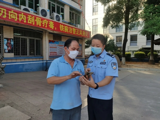 推广防骗码