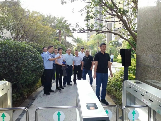 智慧城中村建设验收