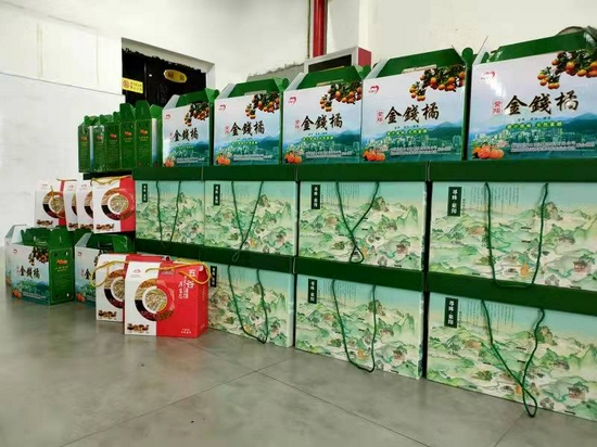 福建当地爱心企业采购的紫阳县农产品整装待发
