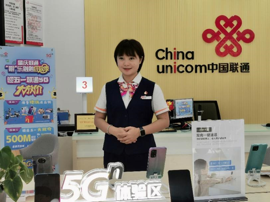 肇庆联通四会陶丽厅雷咏贤