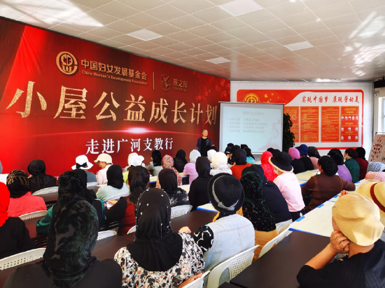 图:燕小屋公益成长计划活动现场