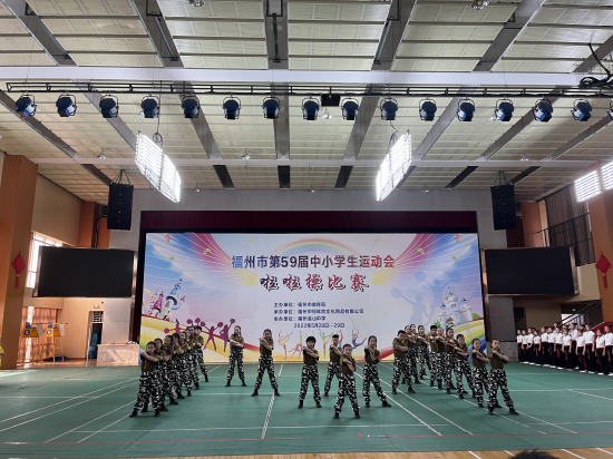 福州市台江第二中心小学代表队