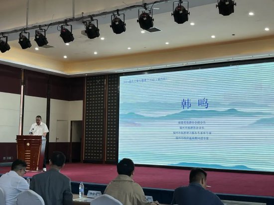 福建省旅游协会副会长,福州市旅游协会会长韩鸣致欢迎词