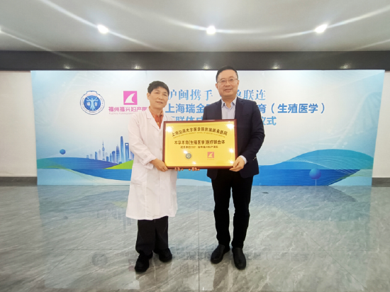 张爱军主任授牌