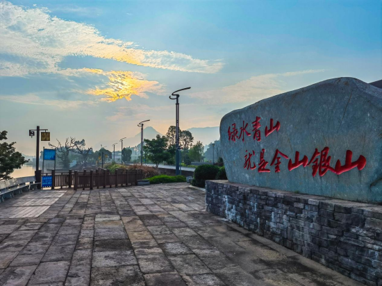 三明市常口村“绿水青山就是金山银山”石碑 。