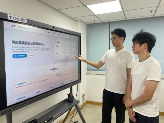 研讨项目方案