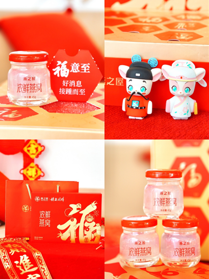 图:燕之屋致敬国粹·浓鲜燕窝(春节限定款)