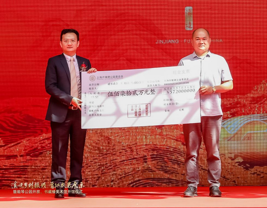 宝旺⾦属和许健康公益基⾦会分别向溪边每位村⺠各派发5000元现⾦福利