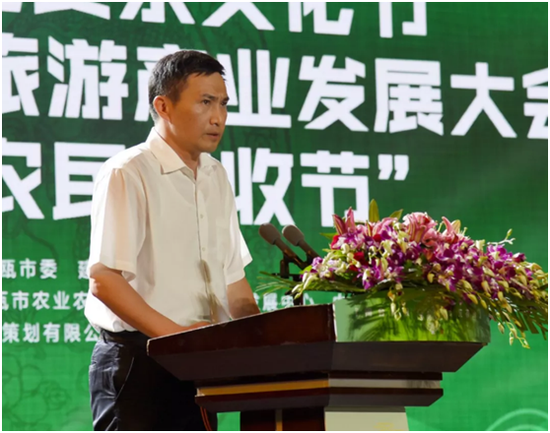 建瓯市市长周安有宣布2019年中华北苑贡茶文化节暨建瓯市第三届旅游产业发展大会、第二届“中国农民丰收节”启动。