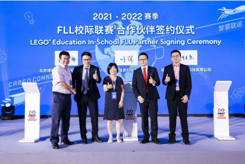 网龙网络公司副总裁陈长杰(右一)出席签约仪式