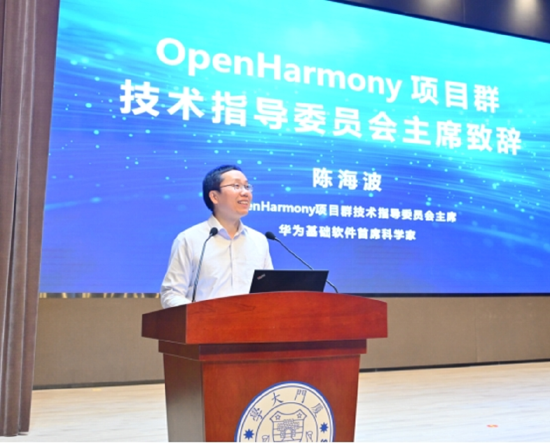 厦门大学OpenHarmony技术俱乐部开创“1+N”新模式，加速推动产学研融合