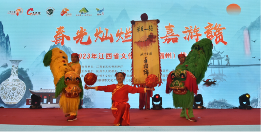 金溪手摇狮表演