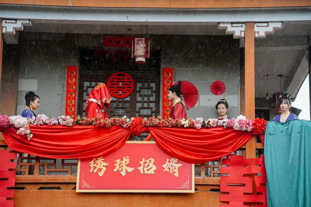 汉式婚礼