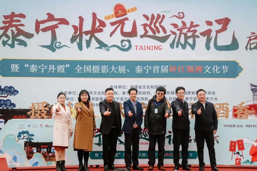 启动仪式