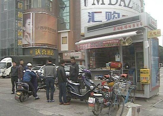 泉州街头男子大喊 福建人垃圾 砍人女店主被砍