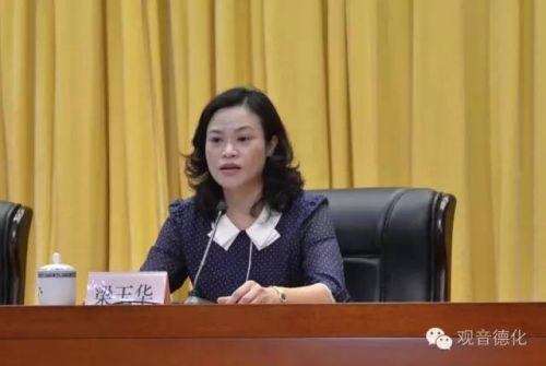 刘文儒任晋江市委书记 梁玉华任德化县委书记