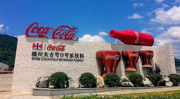 太古可口可乐强势入驻榕城--福州太古可口可乐