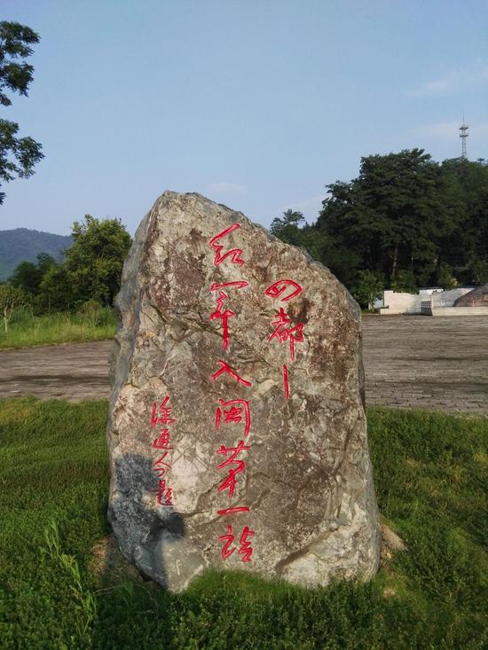 福建网媒走访红色长汀 再忆往昔峥嵘岁月