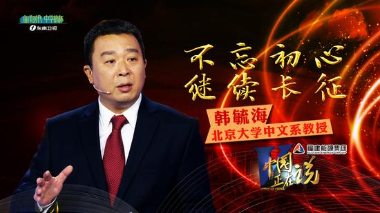 长征!长征!《中国正在说》重磅来袭_新浪福建_新浪网