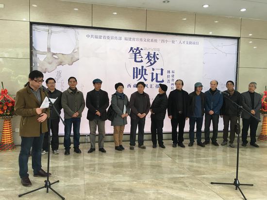 《林任菁西藏采风汇报展》在福建省画院展厅开幕