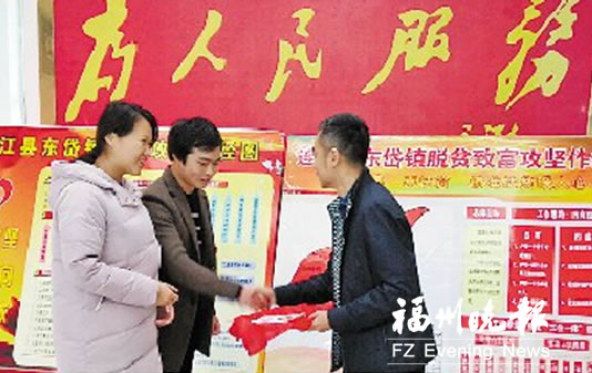 福州白血病女孩结婚了 将全部礼金2万元捐献扶