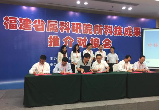 图三 2016年金强公司(左一)在6·18平台上与福建省建筑科学研究院签约。(企业供图)