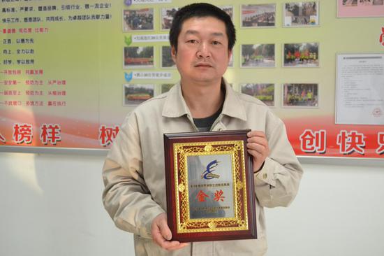 图二 江雪云领取“6·18海峡两岸职工创新成果展”金奖。刘应平摄