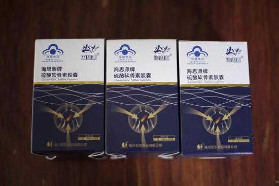 图一 宏东食品生产的硫酸软骨素产品。郭晓楷摄。