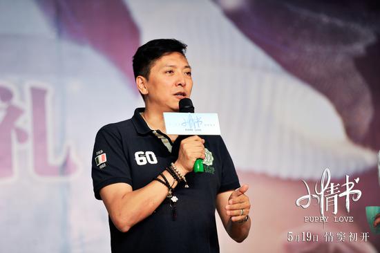 《小情书》导演