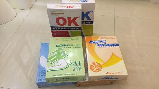 图为优兰发集团生产的环保型静电复印纸。企业供图
