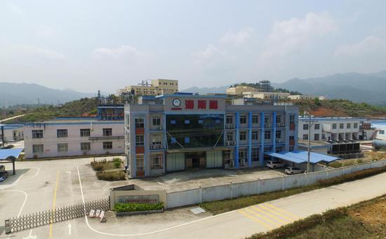 无人机拍摄到的海斯福化工办公大楼。肖和勇 摄