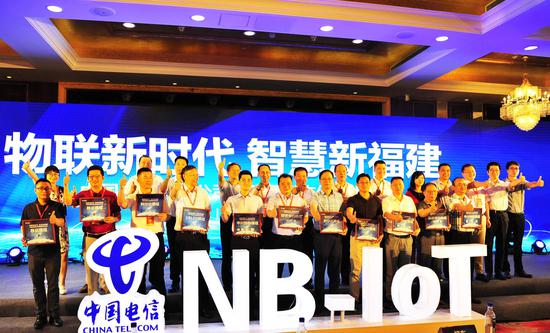 福建电信与五大NB-IoT模组厂商、重点物联网企