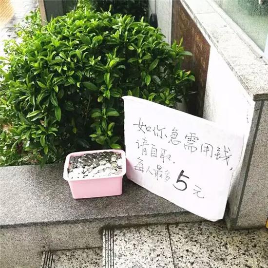 福州街头出现 硬币测试 500枚硬币供市民自取