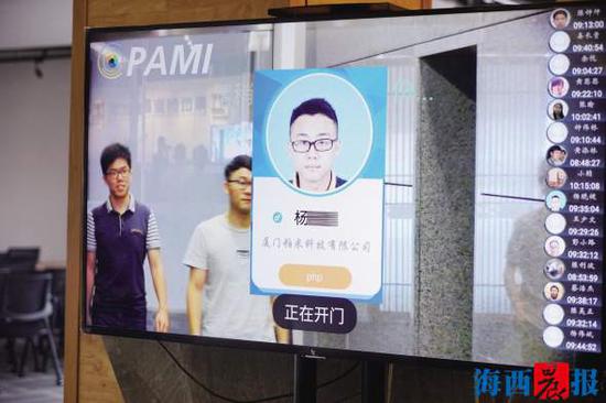 厦门开始投用人脸识别系统 识别一个人仅需0.