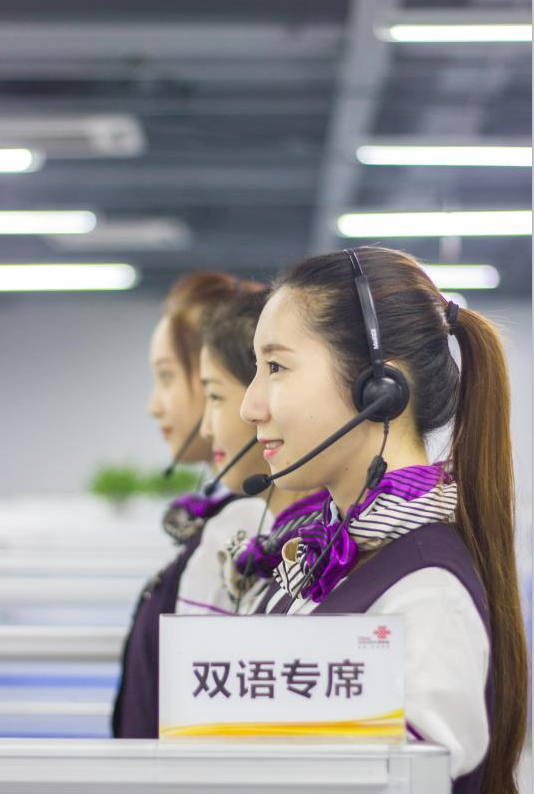 福建联通秉承工匠精神,打造匠心服务