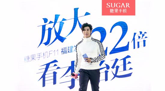 放大22倍看李治廷 糖果手机F11福建首发会