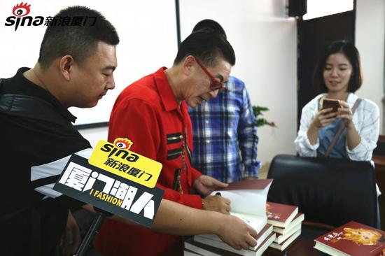 六小龄童在西游出版物上签名
