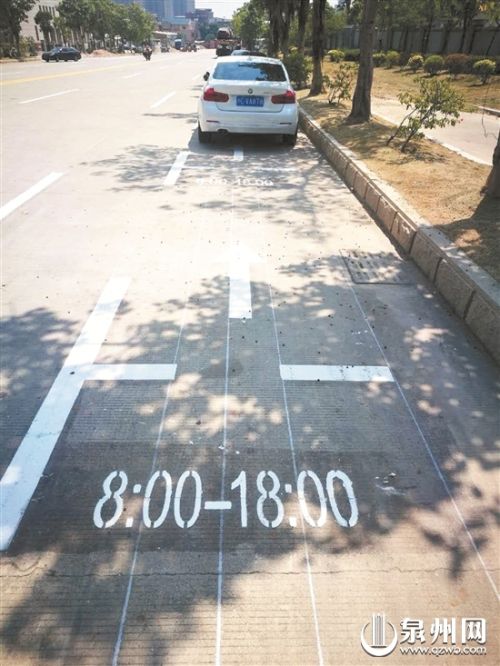 泉州晋江福盛路施划分时段停车位 方便办事民
