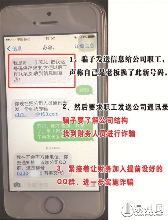484d7eba31d21b328db409