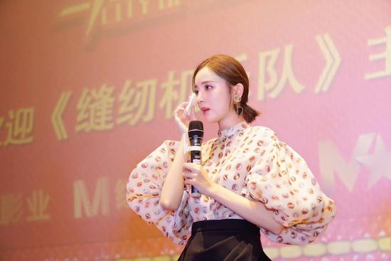 娜扎携《缝纫机乐队》福州路演 为丁建国苦学