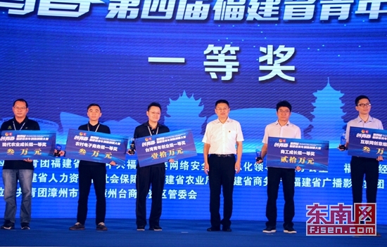 部分获奖选手与领导嘉宾合影