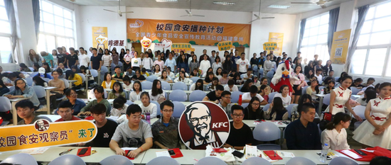 全国青少年健康与安全进校园、进社区百千万