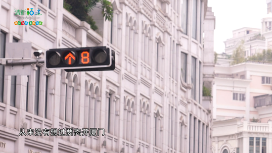 大V说福建:漫画少女@莲小兔 的厦门生活指南