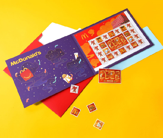 麦当劳中国携手中国邮政推出的虎年生肖邮票“爱老虎邮”