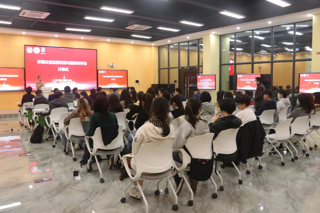 “环境公益法律实践与服务”研讨会在阳光学院成功举办