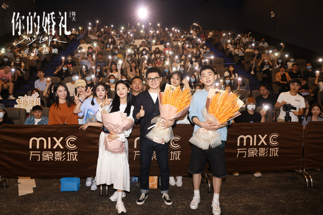 章若楠再回《你的婚礼》拍摄地落泪 韩天丁冠森厦门重温片场时