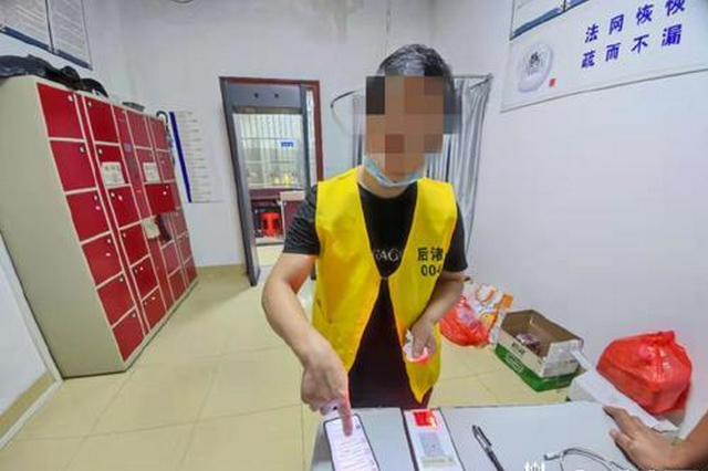 泉州：网民虚构并发布涉疫情不实信息！拘留！