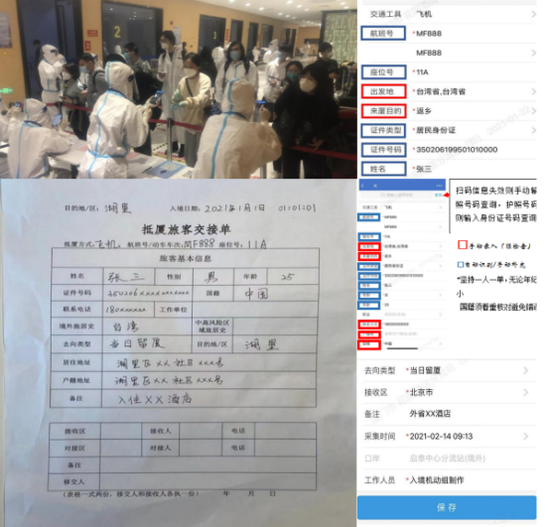 f2fb-kquziii0803292.png