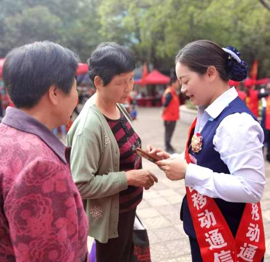 在泉州,福建移动组织党团志愿者入社区开展“敬老助老”活动