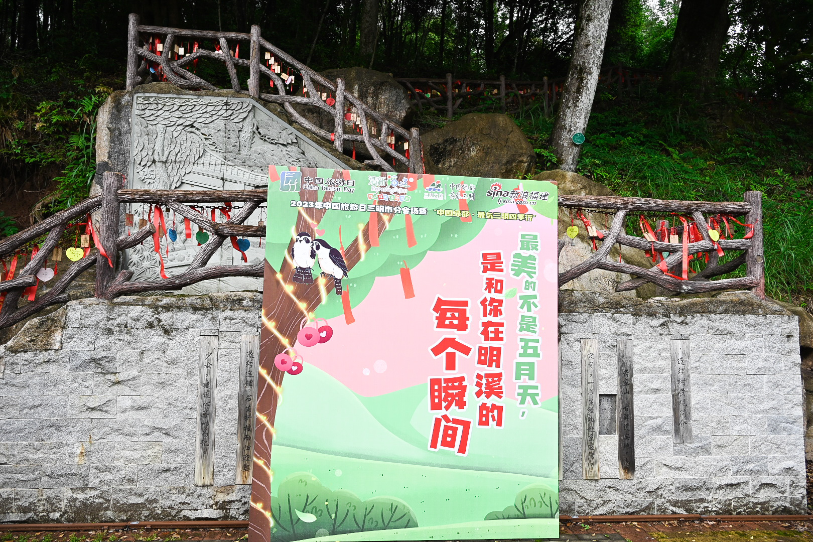 连理同心